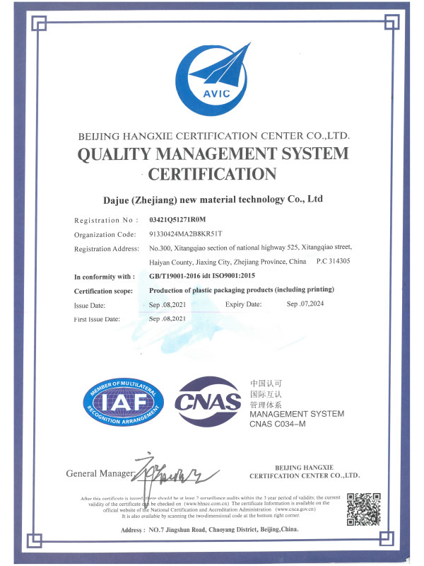 Zhejiang Dajue Quality Management System 9000 (Englisch)